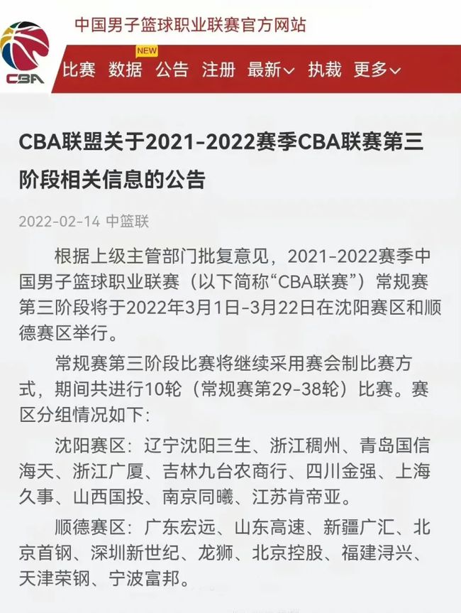 得分手段到