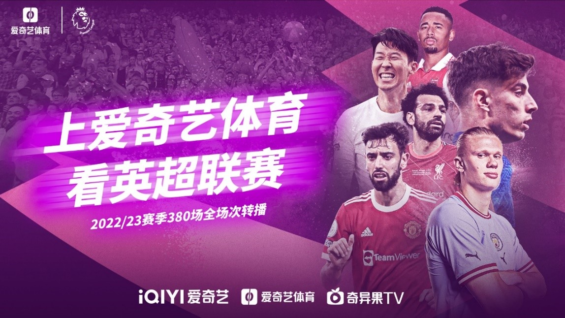 作為這次歐