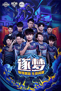 中期的状态