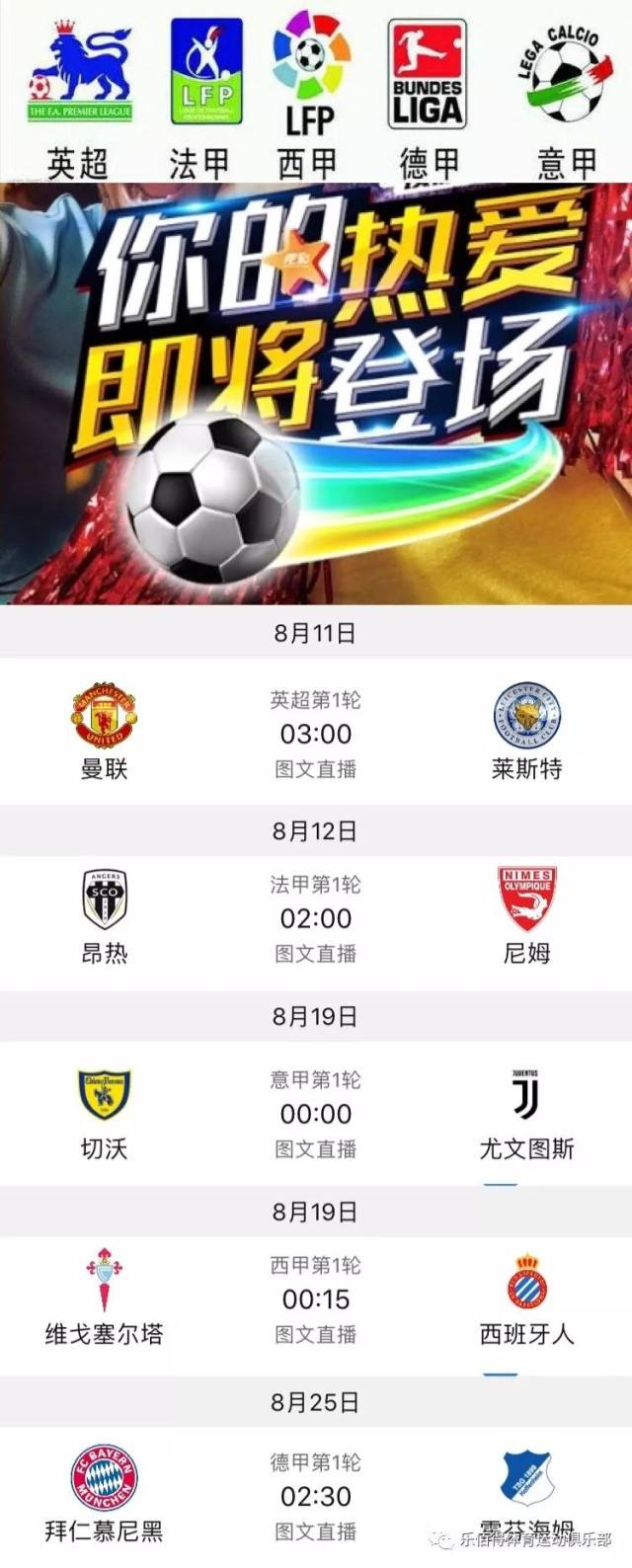 心价值观 心价值观