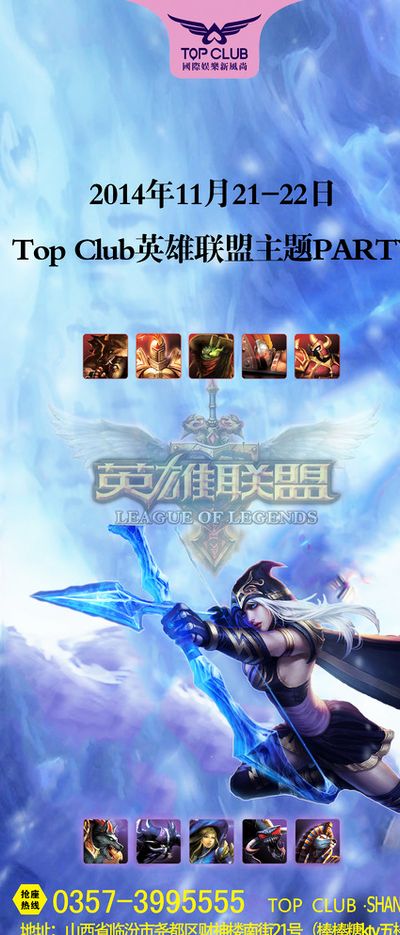 并11次打 并11次打