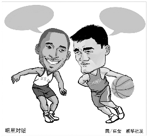 灵活的走位 灵活的走位