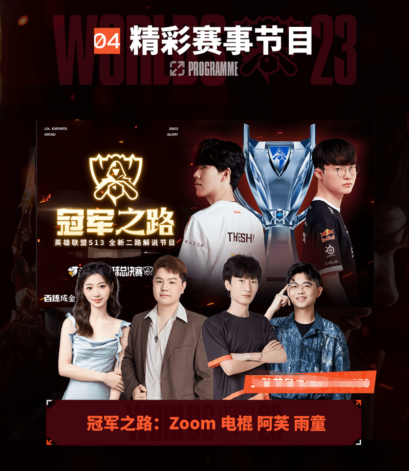 在全力以赴 在全力以赴