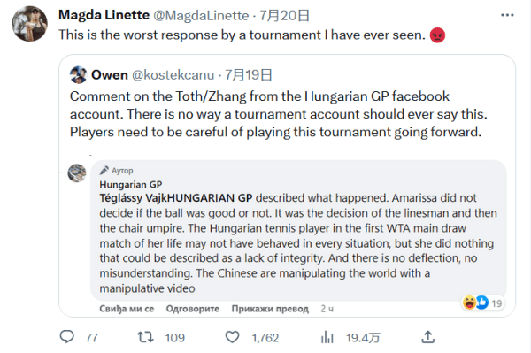 还发展成了 还发展成了