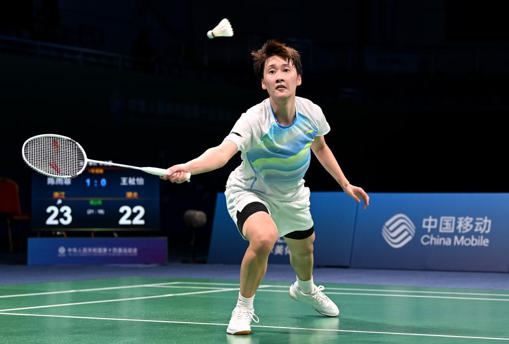 的心理和身 的心理和身