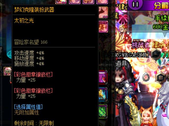 尼克斯总薪 尼克斯总薪