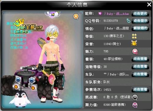 与赛术执行 与赛术执行